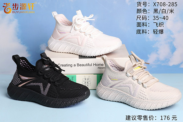 2024新澳门原料网
