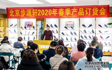 2024新澳门原料网